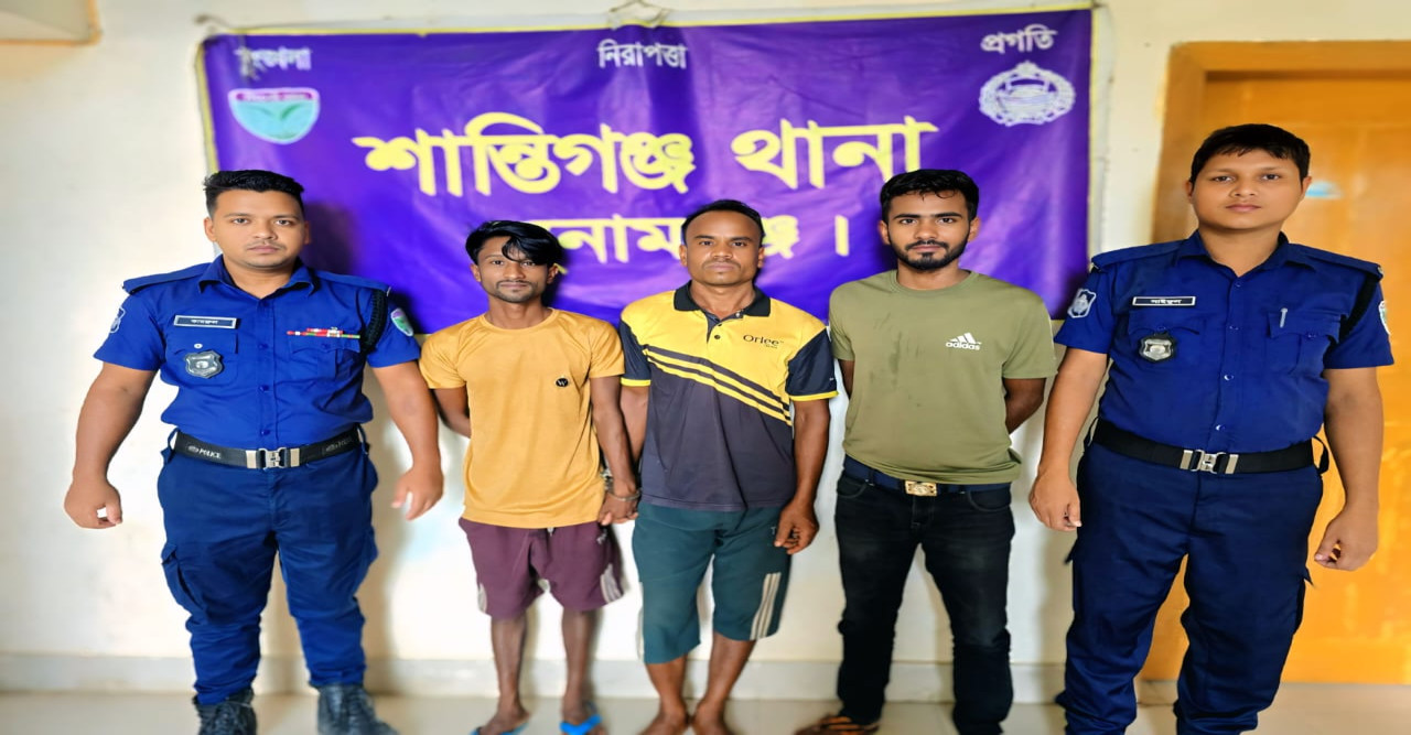 শান্তিগঞ্জে ১৫৯ পিস ই'য়া'বাসহ ৩ মা'দ'ক ব্যসায়ীকে গ্রে'প্তা'র করেছে পুলিশ