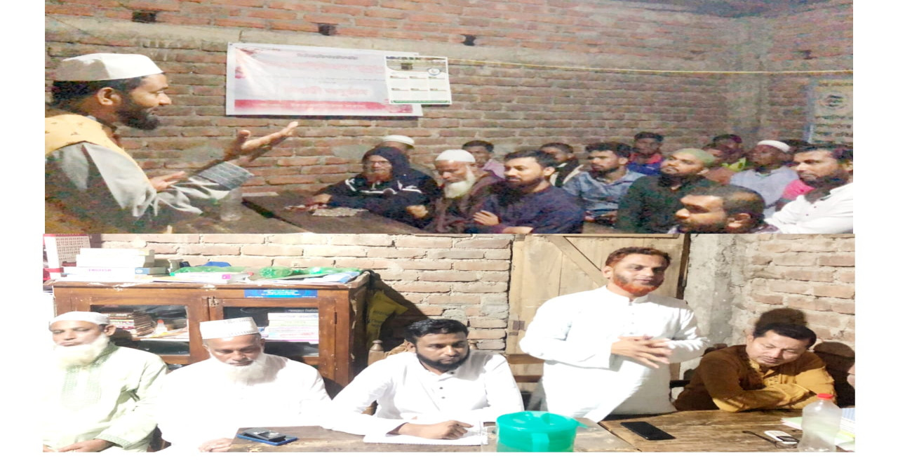 পশ্চিম পাগলা ইউনিয়ন জামায়াতের সাধারণ সভা অনুষ্ঠিত